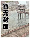官场禁忌
