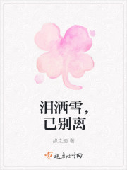 战龙归来林北林楠