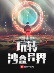 从巨人开始的无限
