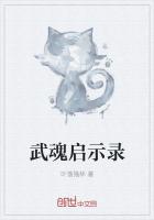 李天命小说御兽师