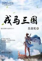 万古第一神李天命