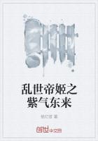 李天命是男主的小说